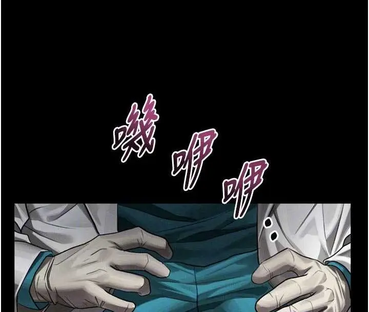 漫画《堕落物语2》第47话第129张图