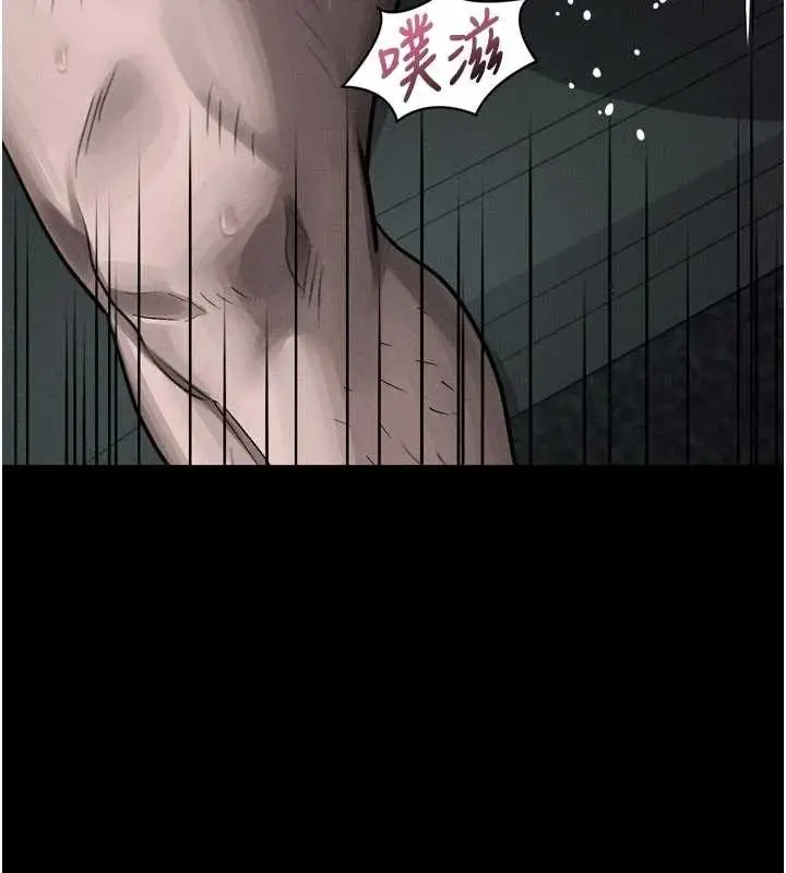漫画《堕落物语2》第47话第13张图