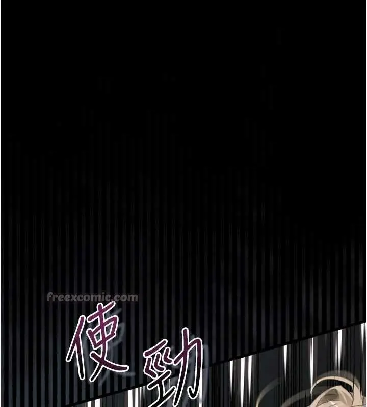 漫画《堕落物语2》第47话第14张图