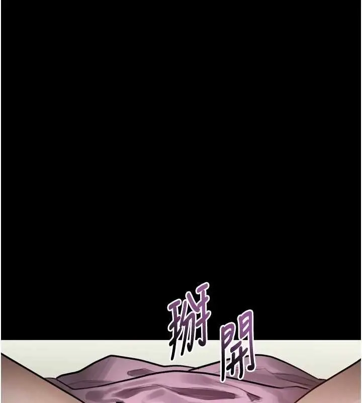 漫画《堕落物语2》第47话第144张图