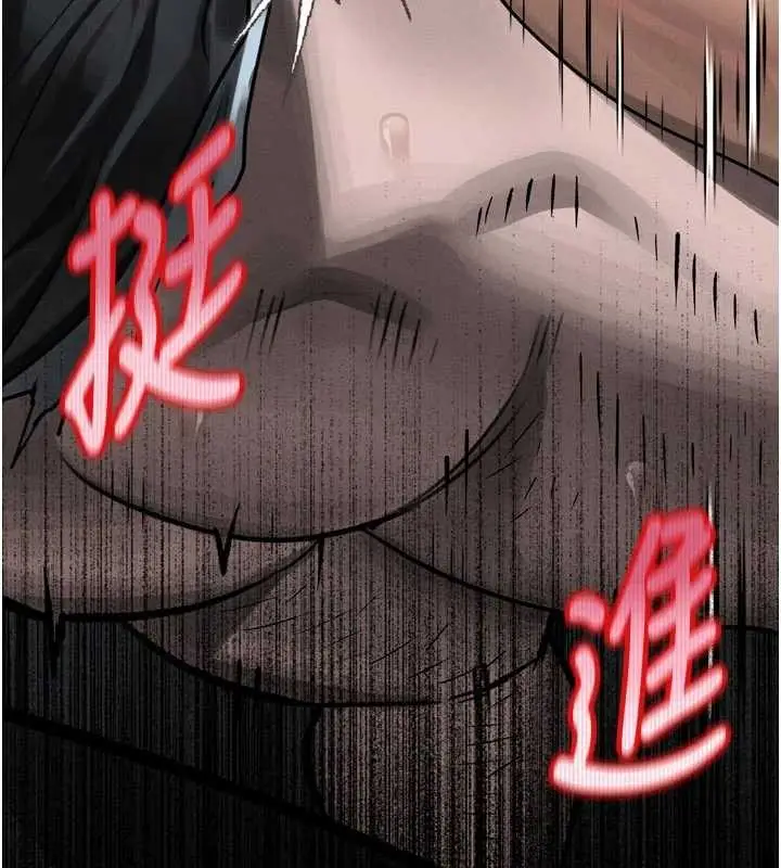 漫画《堕落物语2》第47话第17张图