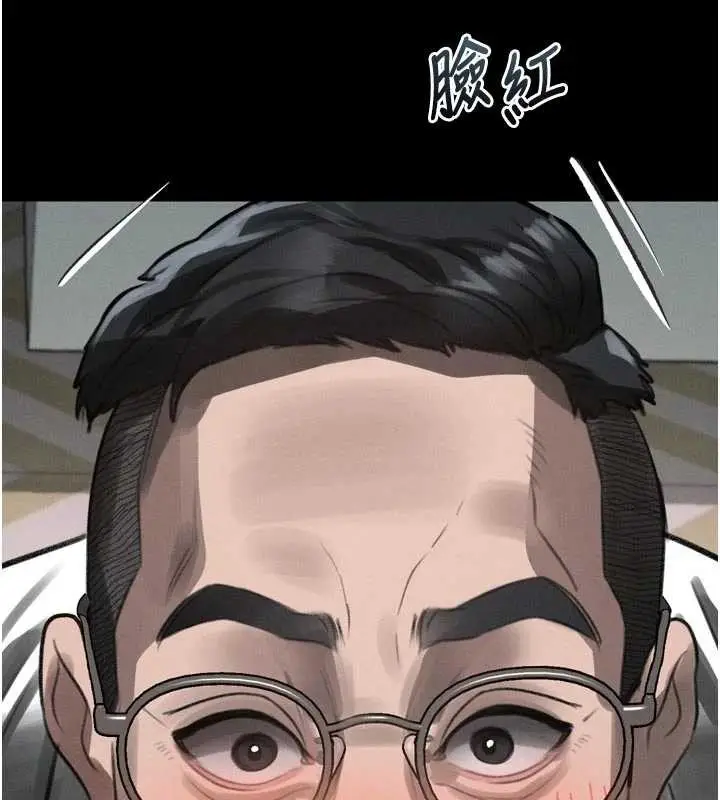 漫画《堕落物语2》第47话第172张图