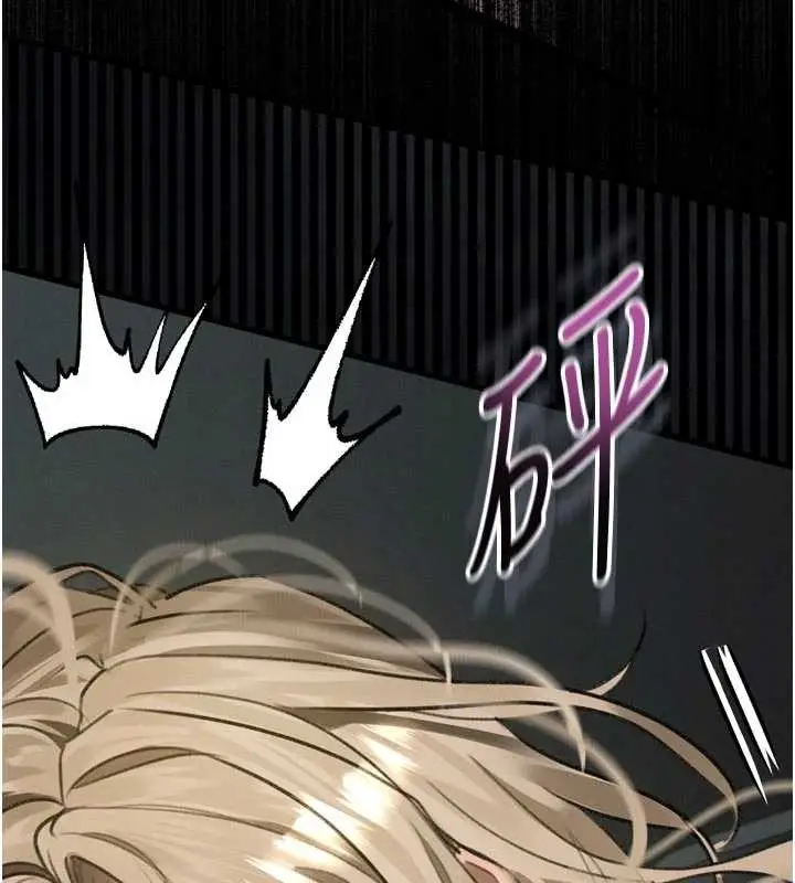 漫画《堕落物语2》第47话第18张图