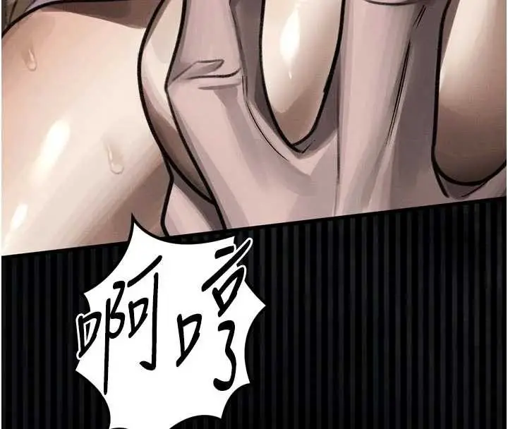 漫画《堕落物语2》第47话第20张图