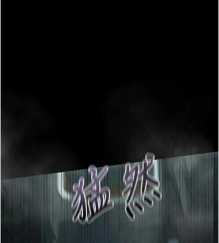 漫画《堕落物语2》第47话第22张图
