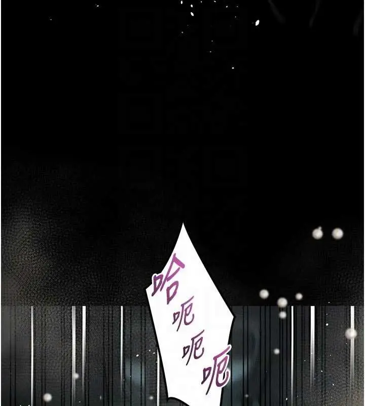 漫画《堕落物语2》第47话第34张图