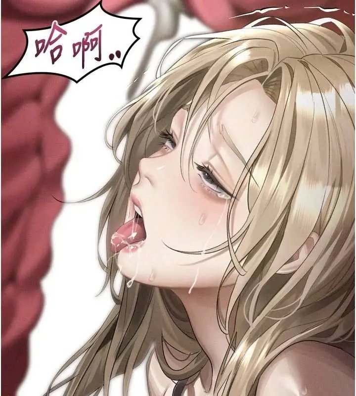 漫画《堕落物语2》第47话第39张图