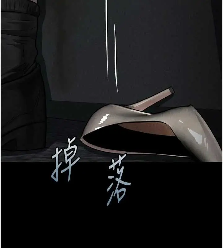 漫画《堕落物语2》第47话第47张图