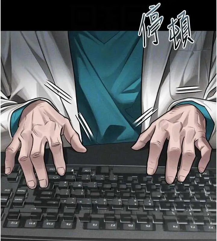 漫画《堕落物语2》第47话第86张图