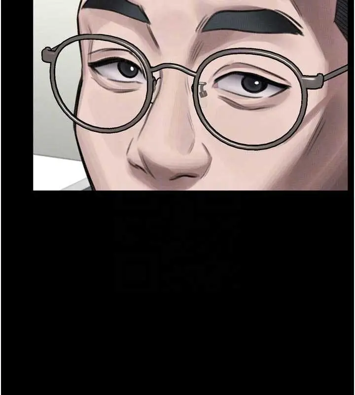 漫画《堕落物语2》第47话第88张图