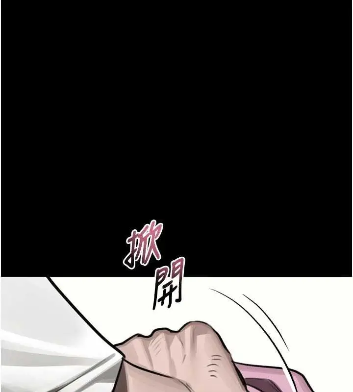 漫画《堕落物语2》第48话第104张图