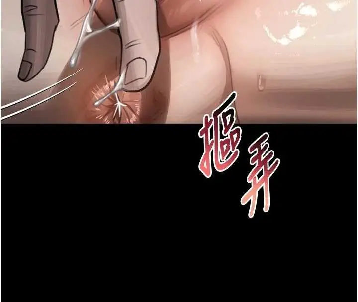 漫画《堕落物语2》第48话第106张图