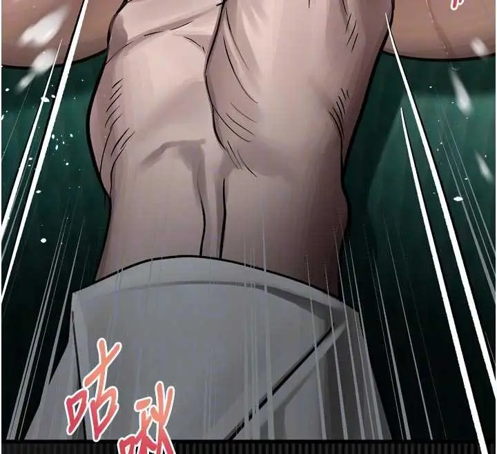 漫画《堕落物语2》第48话第110张图