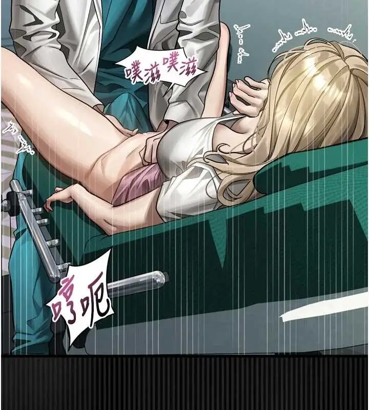 漫画《堕落物语2》第48话第113张图