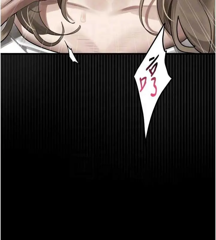 漫画《堕落物语2》第48话第117张图