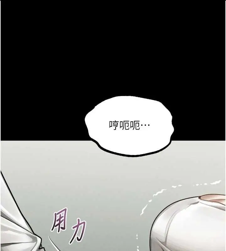漫画《堕落物语2》第48话第119张图