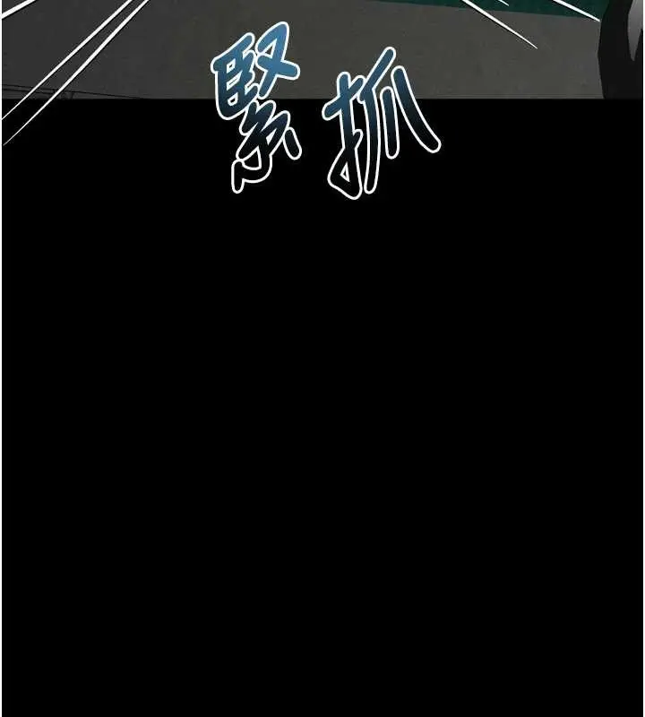 漫画《堕落物语2》第48话第121张图