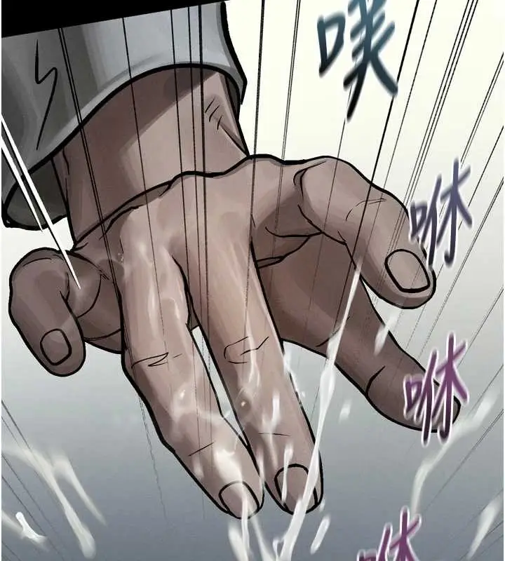 漫画《堕落物语2》第48话第128张图