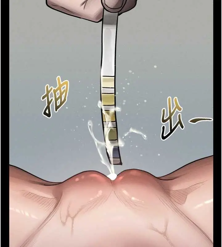 漫画《堕落物语2》第48话第137张图