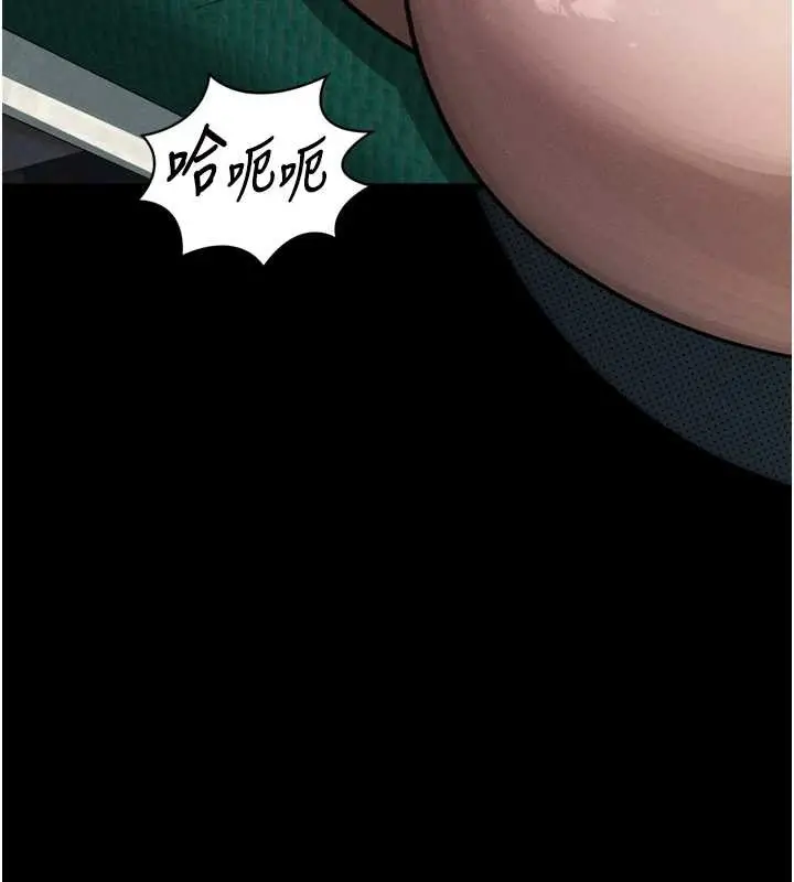漫画《堕落物语2》第48话第149张图