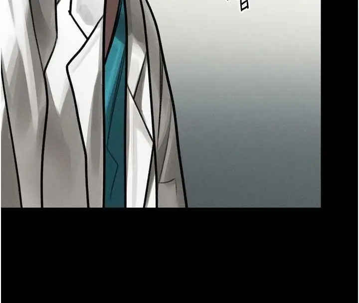 漫画《堕落物语2》第48话第174张图
