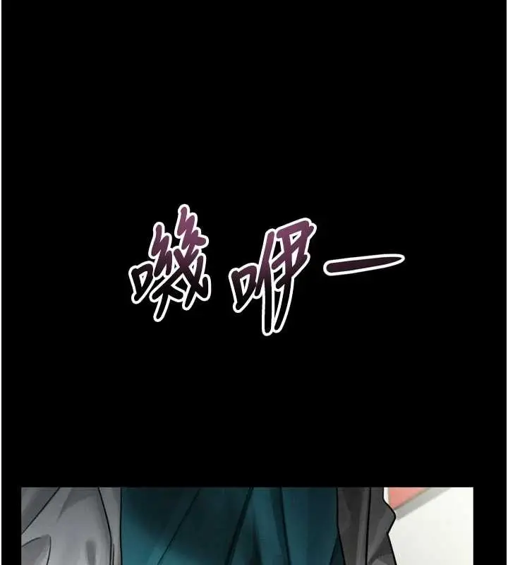 漫画《堕落物语2》第48话第179张图