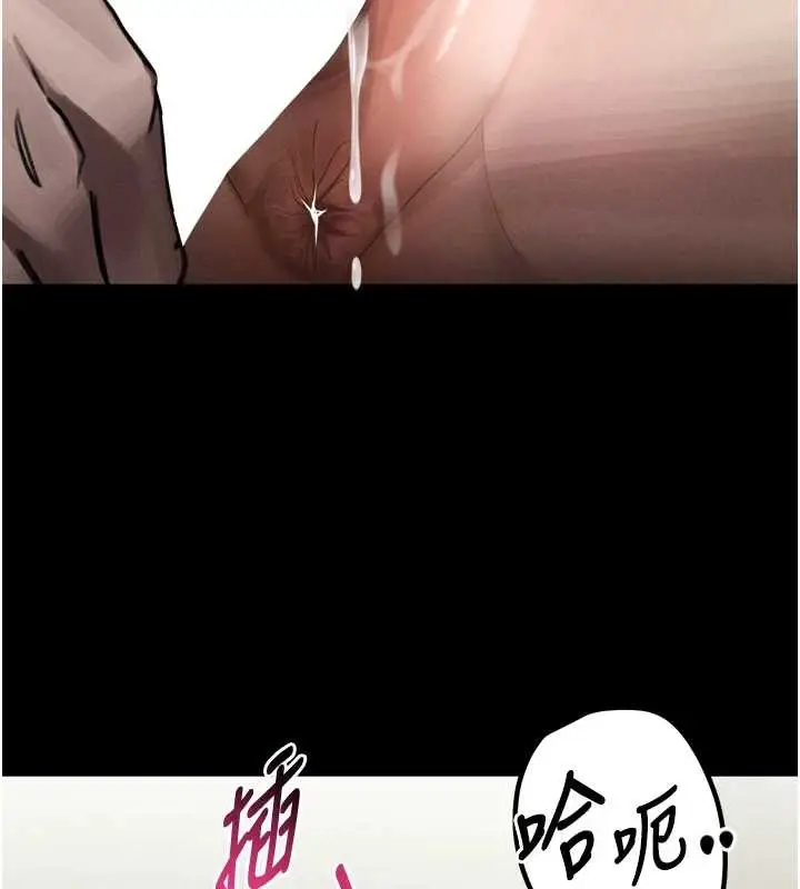 漫画《堕落物语2》第48话第189张图