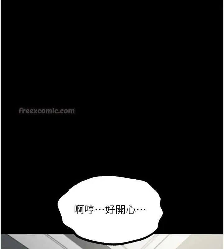 漫画《堕落物语2》第48话第196张图