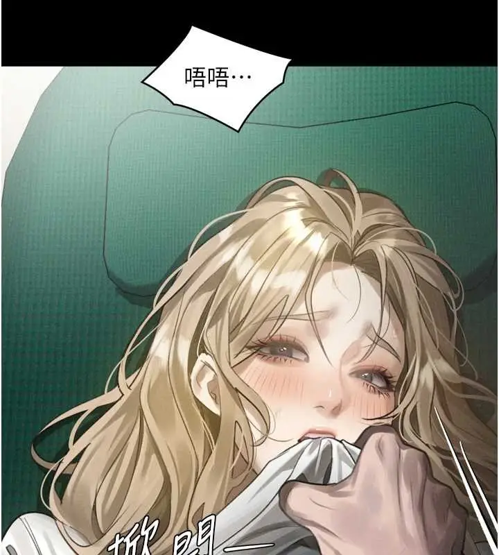 漫画《堕落物语2》第48话第200张图