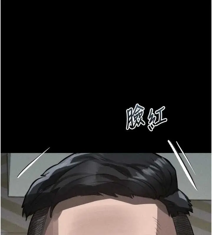 漫画《堕落物语2》第48话第31张图