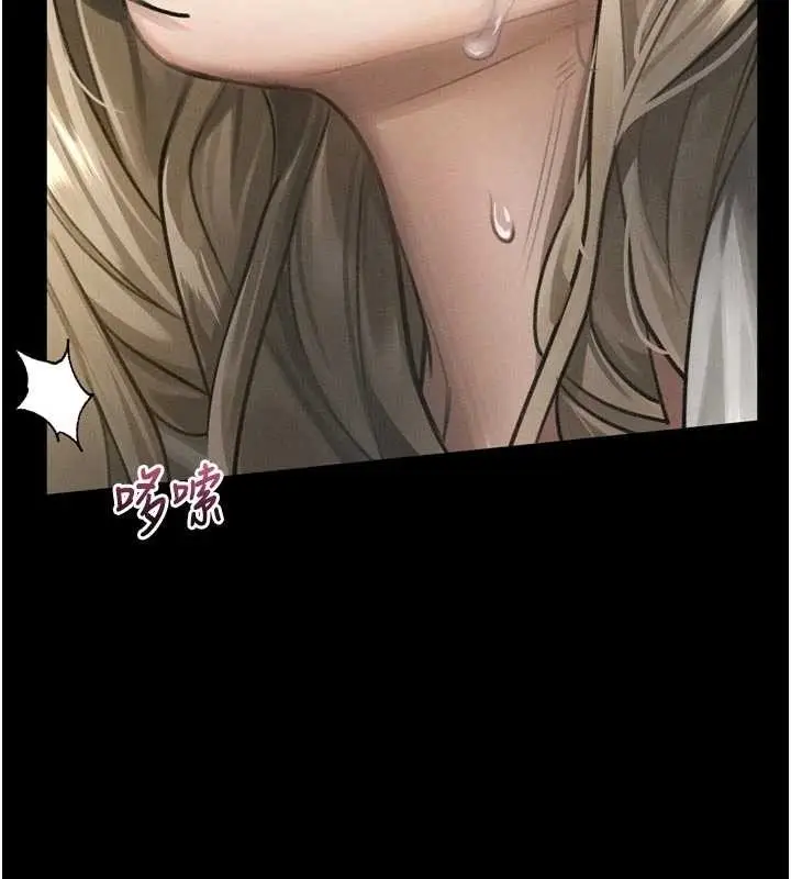漫画《堕落物语2》第48话第53张图