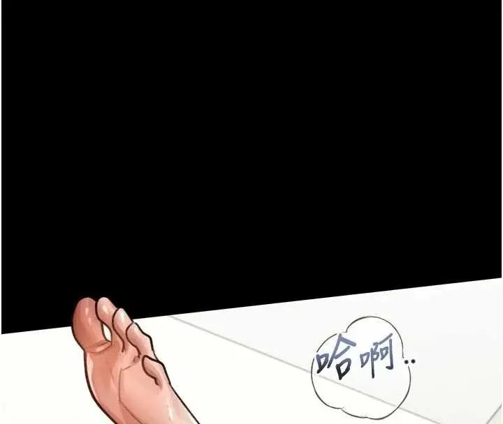 漫画《堕落物语2》第48话第54张图