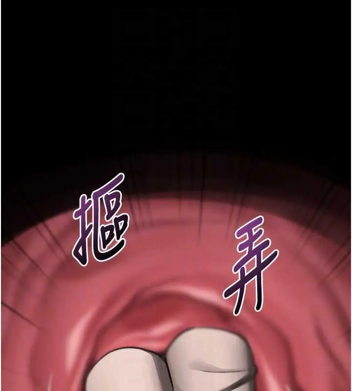 漫画《堕落物语2》第48话第60张图