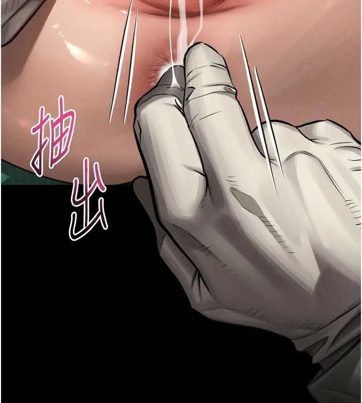 漫画《堕落物语2》第48话第64张图