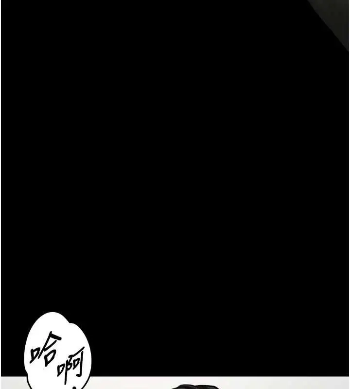 漫画《堕落物语2》第48话第65张图