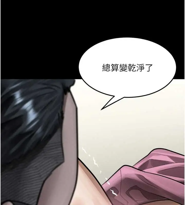 漫画《堕落物语2》第48话第69张图