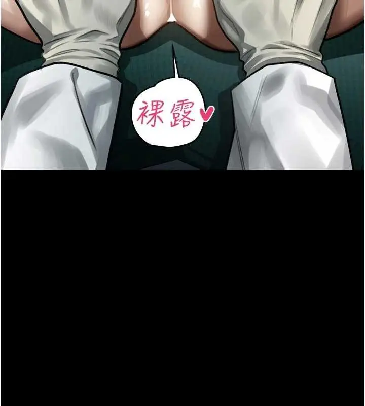 漫画《堕落物语2》第48话第9张图