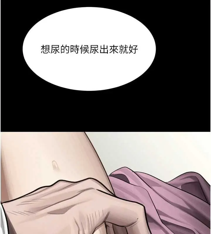 漫画《堕落物语2》第48话第96张图