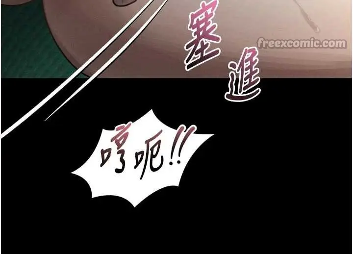 漫画《堕落物语2》第48话第98张图