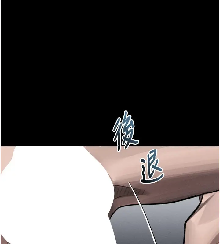 漫画《堕落物语2》第49话第102张图
