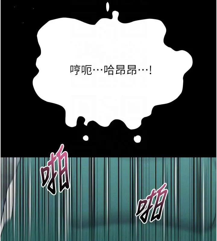 漫画《堕落物语2》第49话第107张图
