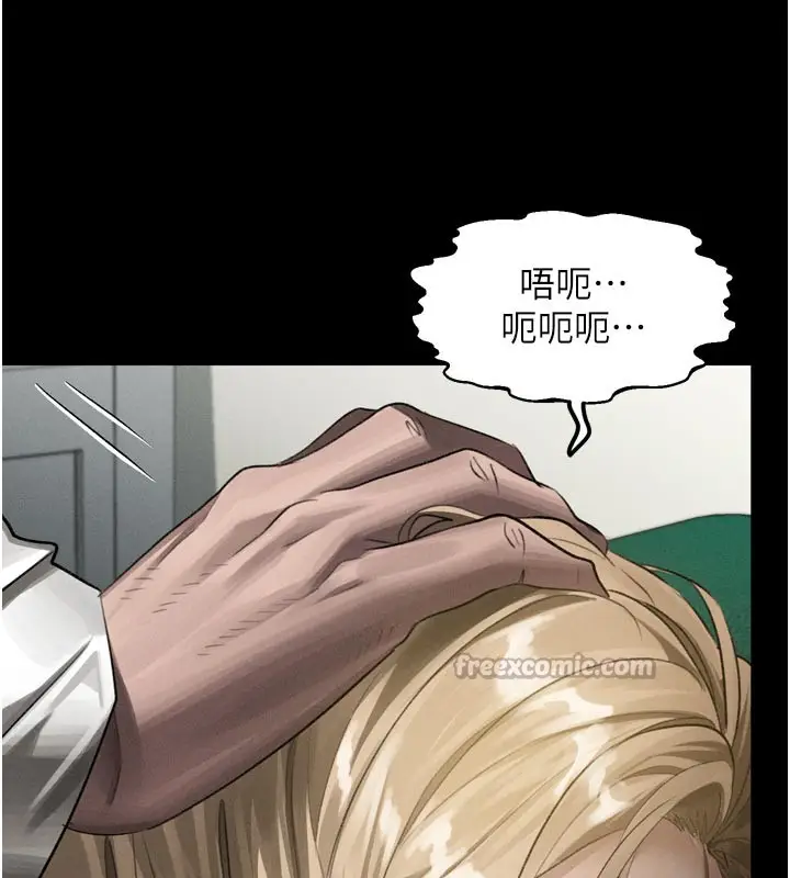 漫画《堕落物语2》第49话第112张图