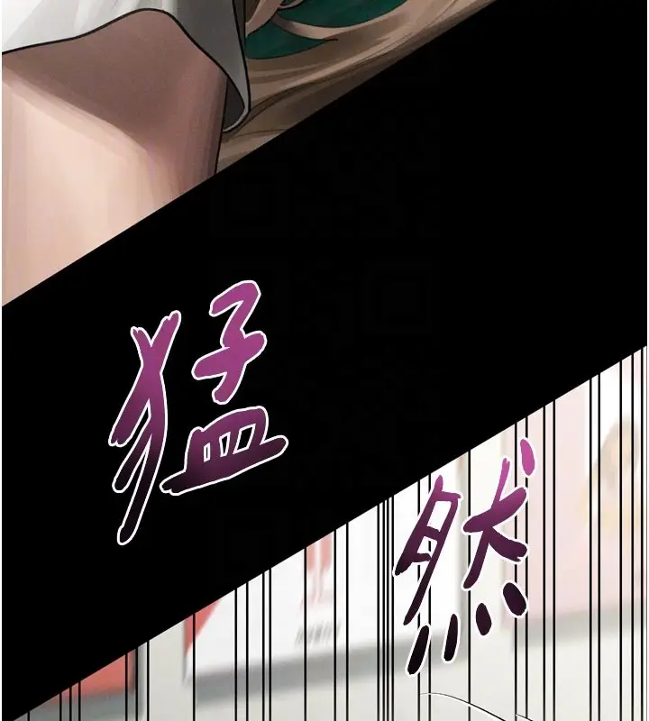 漫画《堕落物语2》第49话第114张图