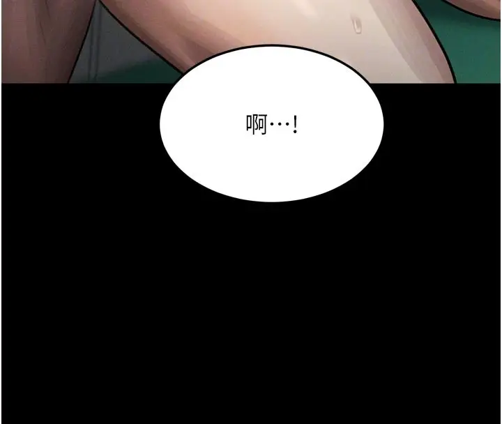 漫画《堕落物语2》第49话第117张图