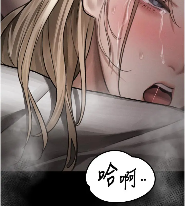 漫画《堕落物语2》第49话第120张图