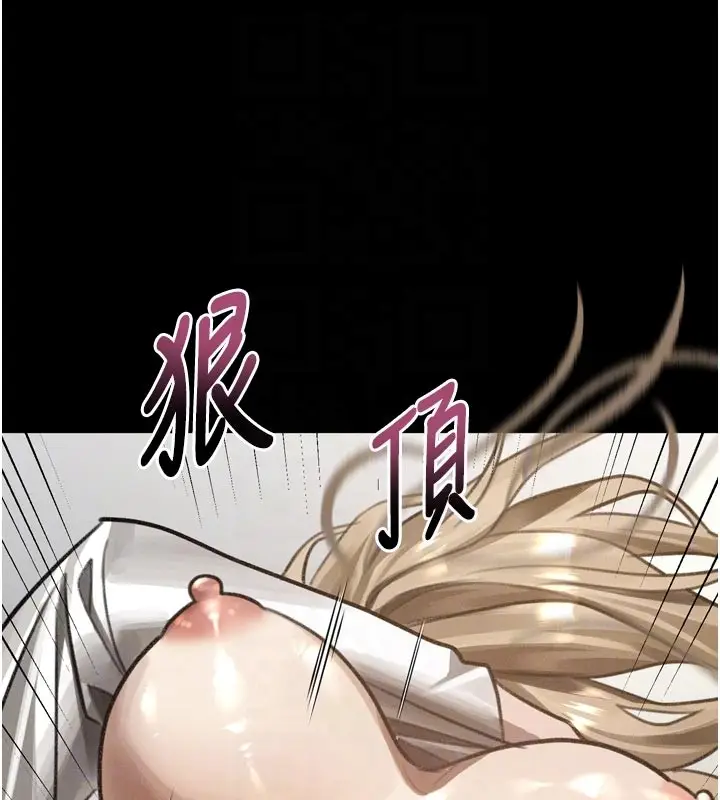 漫画《堕落物语2》第49话第122张图