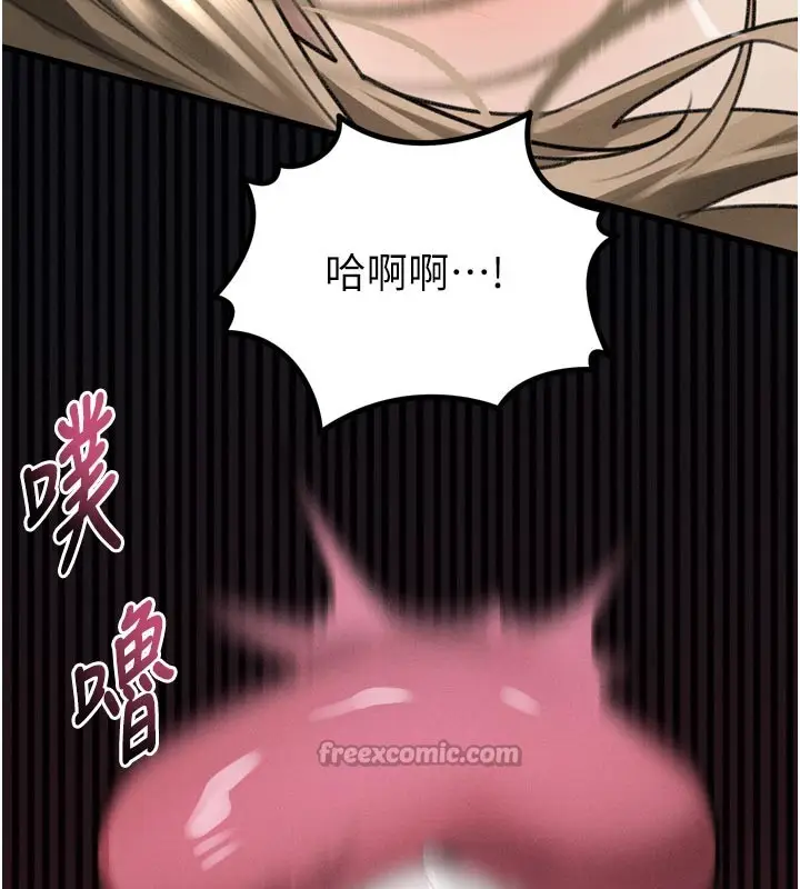漫画《堕落物语2》第49话第126张图
