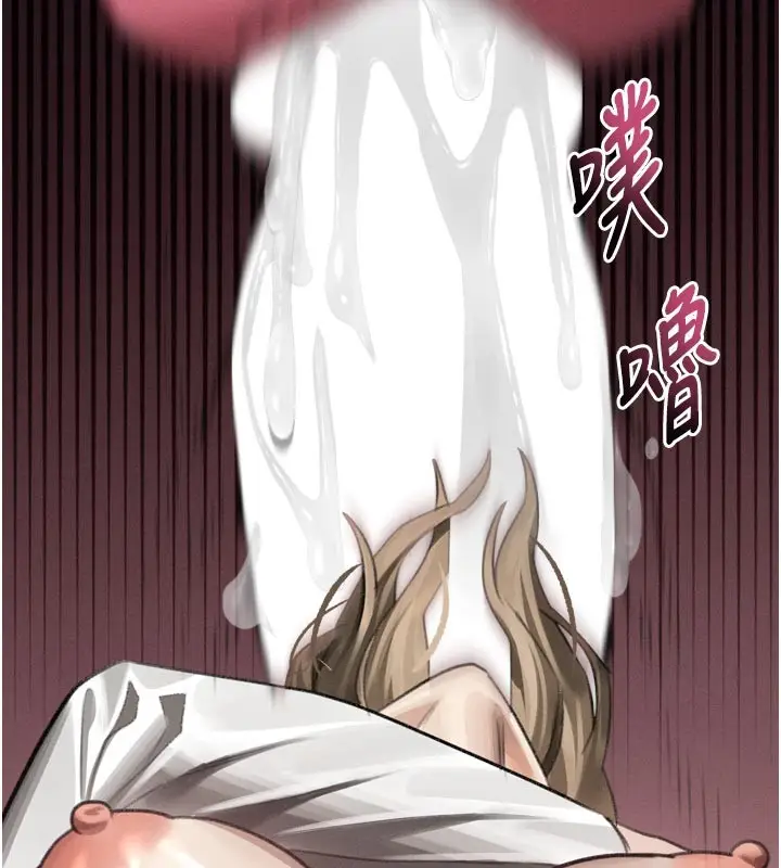 漫画《堕落物语2》第49话第127张图