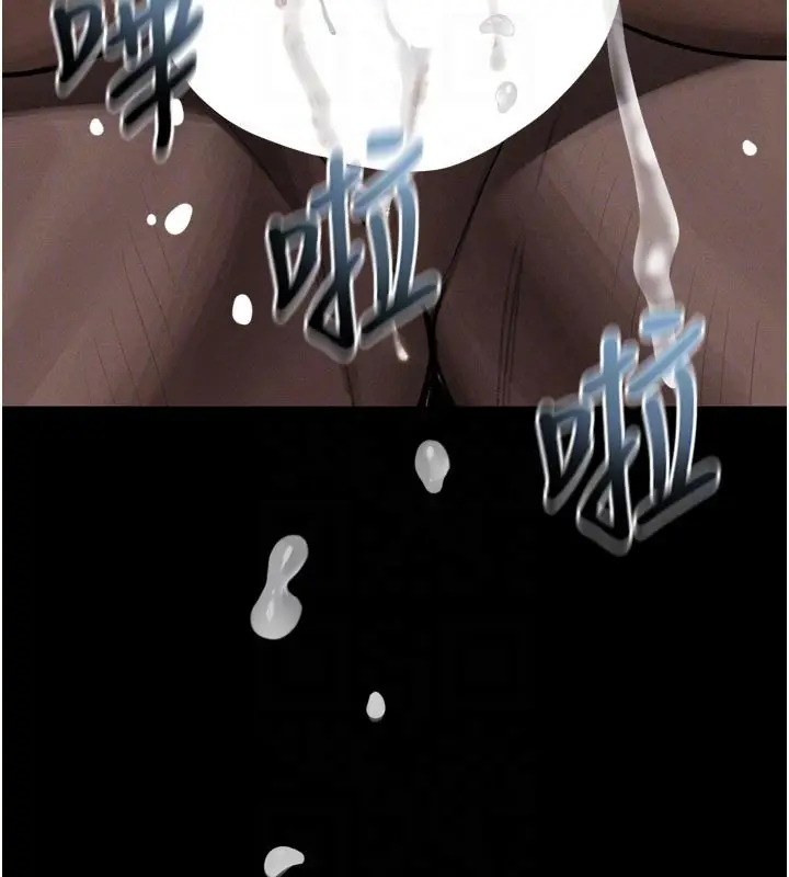 漫画《堕落物语2》第49话第130张图