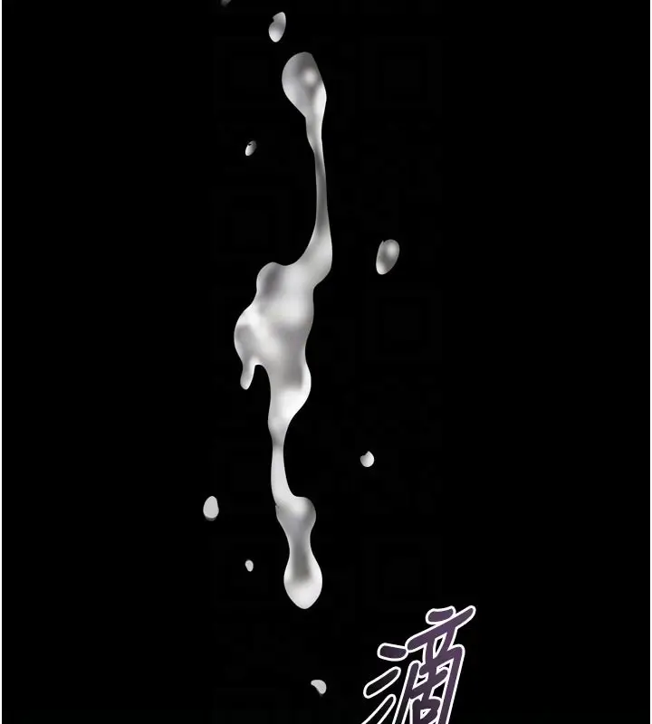 漫画《堕落物语2》第49话第131张图